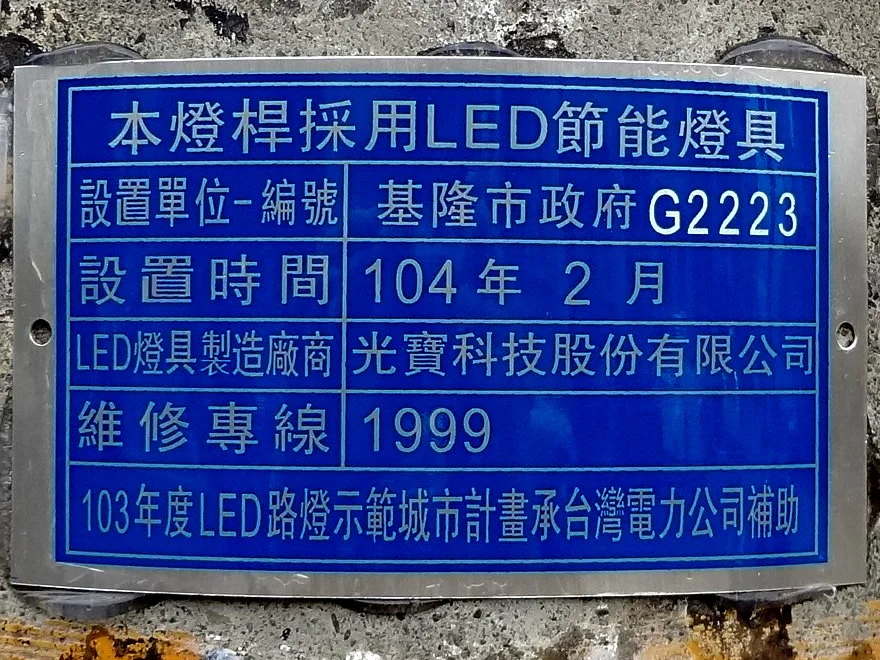 Comparison diagram showing traditional city vs autonomous smart city infrastructure