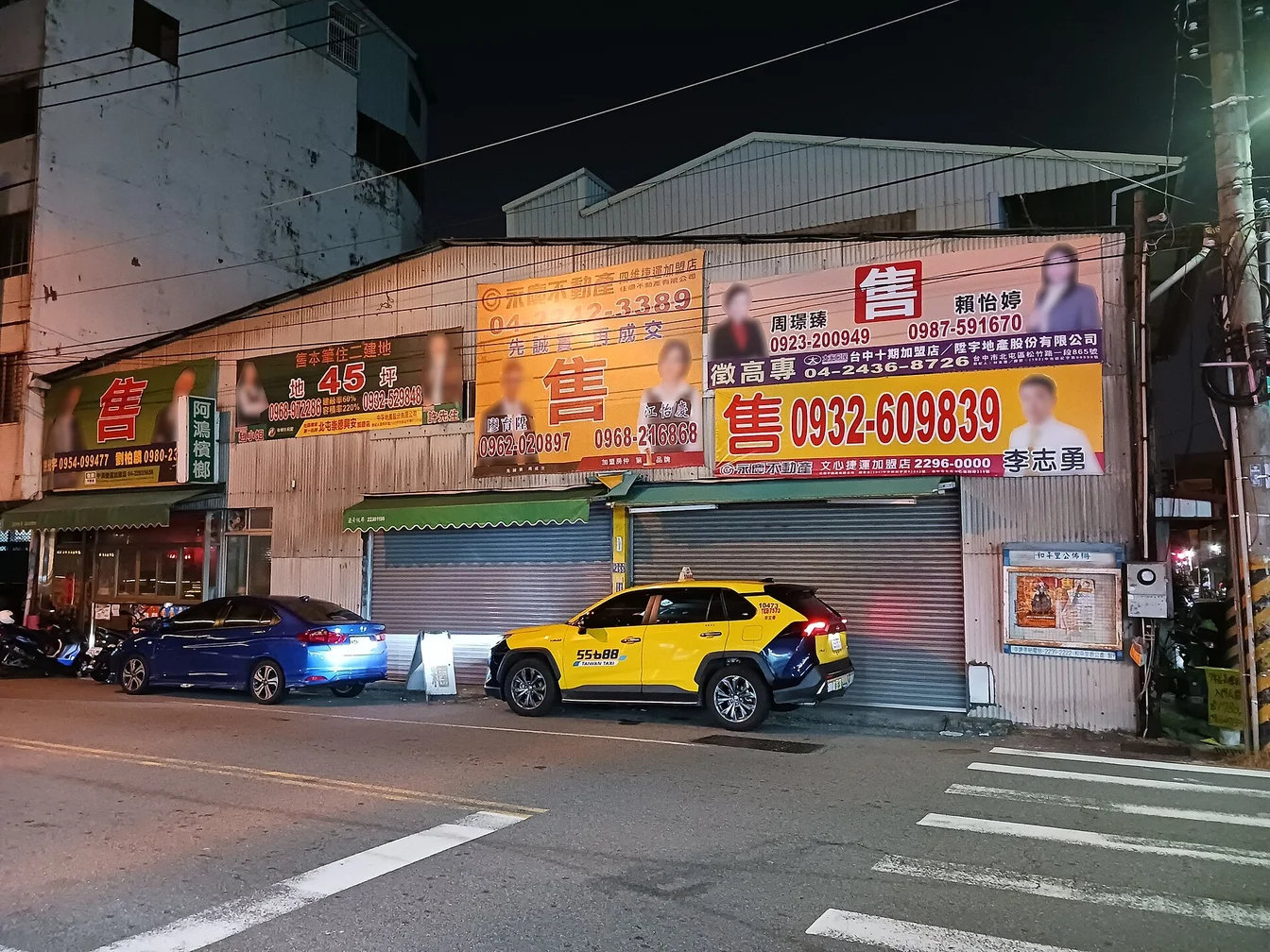 Real Estate AI Listing Description Generator - real estate property house